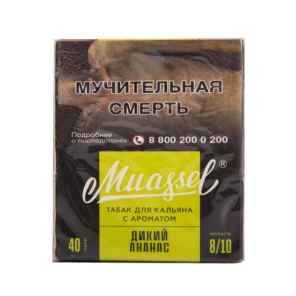 Табак Muassel Extra Strong  Дикий Ананас 40 грамм в Новосибирске
