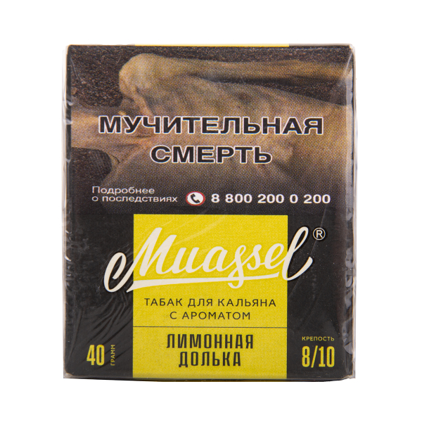 Табак Muassel Extra Strong  Лимонная Долька 40 грамм в Новосибирске
