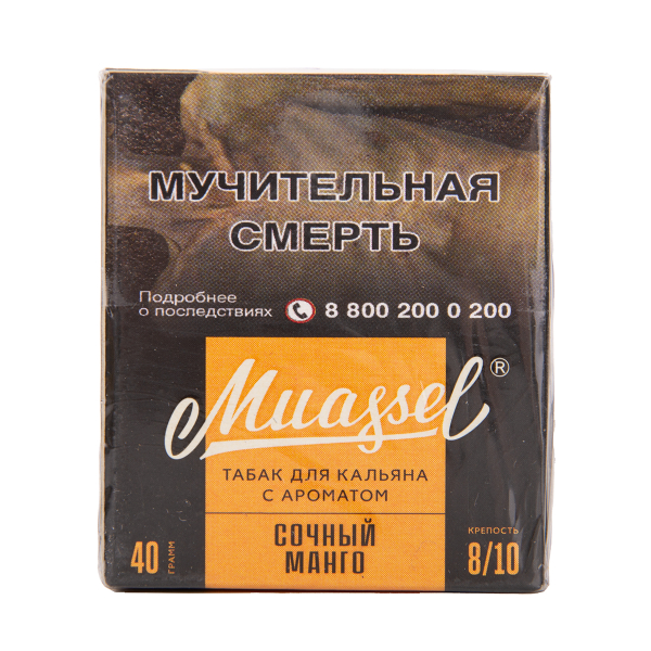 Табак Muassel Extra Strong  Сочный Манго 40 грамм в Новосибирске