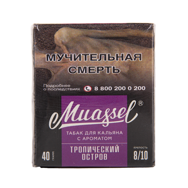 Табак Muassel Extra Strong  Тропический Остров 40 грамм в Новосибирске