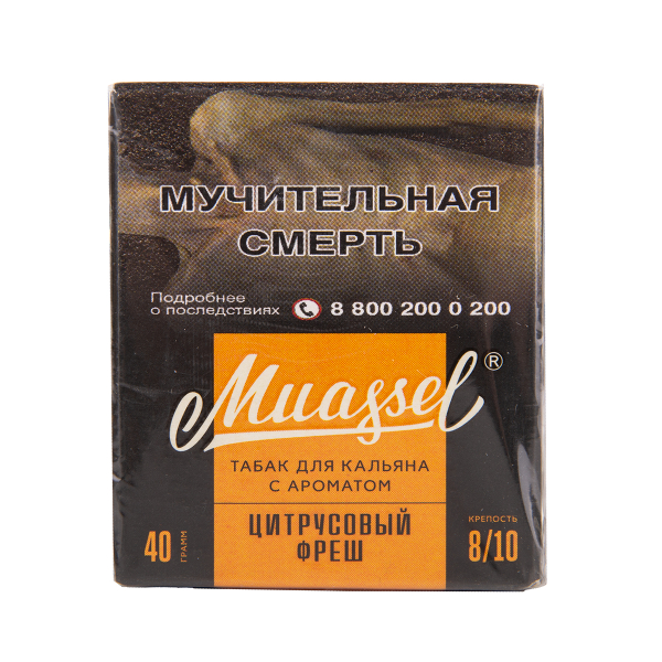 Табак Muassel Extra Strong  Цитрусовый Фреш 40 грамм в Новосибирске