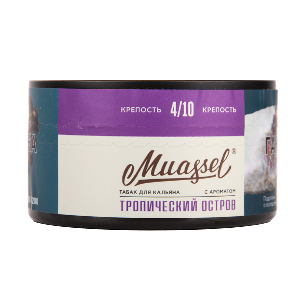 Табак Muassel Medium  Тропический Остров 200 грамм в Новосибирске