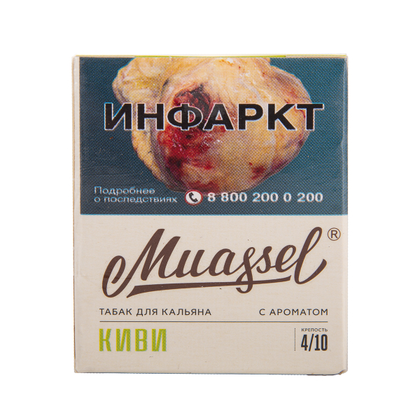 Табак Muassel Medium  Киви 40 грамм в Новосибирске