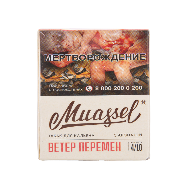 Табак Muassel Medium  Экзотические Фрукты 40 грамм в Новосибирске