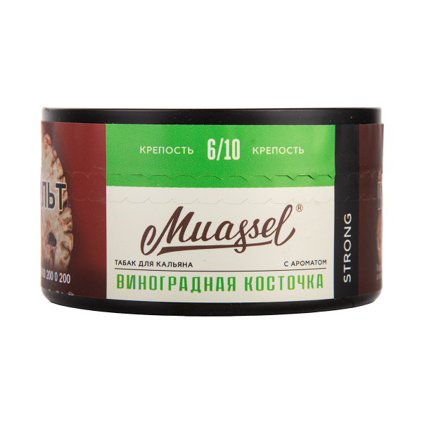 Табак Muassel Strong  Виноградная Косточка 200 грамм в Новосибирске