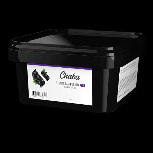 Безникотиновая смесь Chaba 2.0 Black Currant Nicotine Free 200 грамм в Новосибирске
