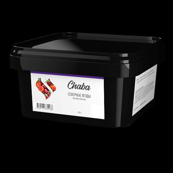 Безникотиновая смесь Chaba Northern Berries Nicotine Free 200 грамм в Новосибирске