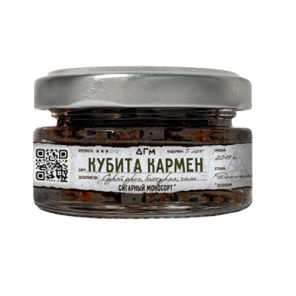Табак Dogma 100% Кубита Кармен 20 грамм в Новосибирске