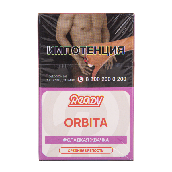 Табак Ready Orbita 25 грамм в Новосибирске