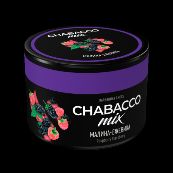 Бестабачная смесь Chabacco Mix Medium Raspberry Blackberry 40 грамм в Новосибирске