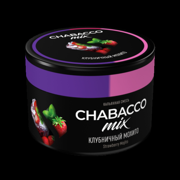 Бестабачная смесь Chabacco Mix Medium Strawberry Mojito 40 грамм в Новосибирске