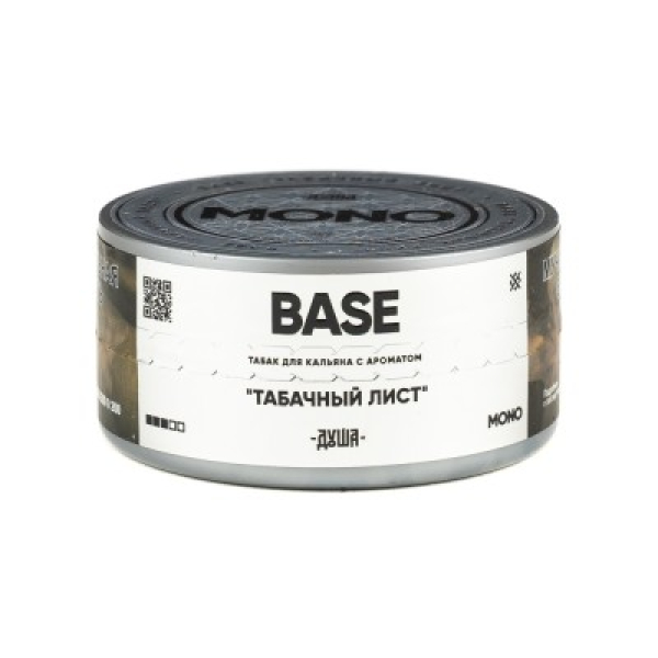 Табак Душа Base Табачный Лист 25 грамм в Новосибирске