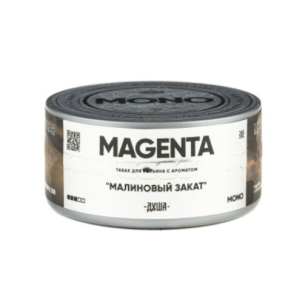 Табак Душа Magenta Малиновый Закат 25 грамм в Новосибирске