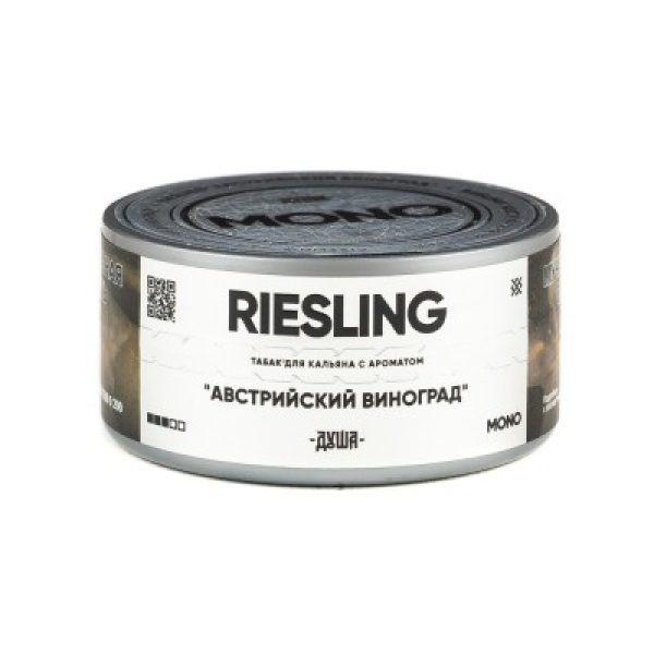 Табак Душа Riesling Австрийский Виноград 25 грамм в Новосибирске