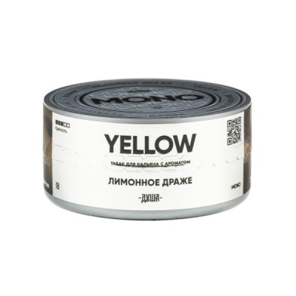 Табак Душа Yellow Лимонное Драже 25 грамм в Новосибирске
