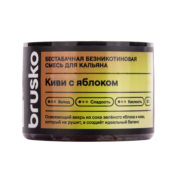 Бестабачная смесь Brusko Zero Киви С Яблоком 50 грамм в Новосибирске