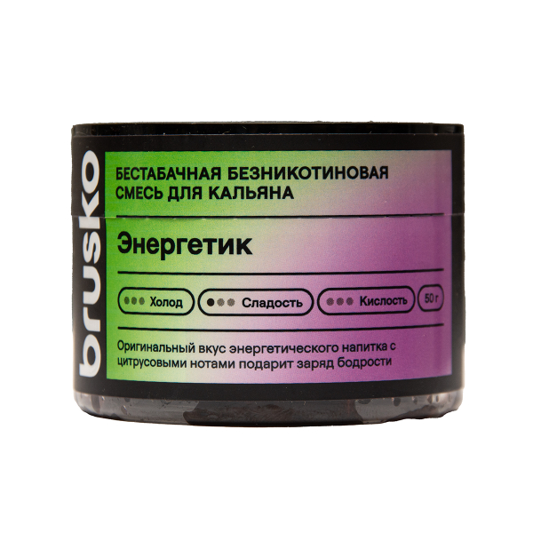 Бестабачная смесь Brusko Zero Энергетик 50 грамм в Новосибирске