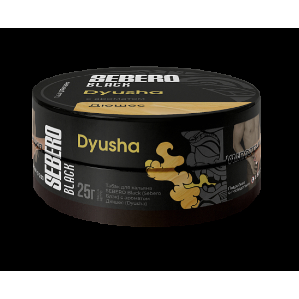 Табак Sebero Black Dyusha 25 грамм в Новосибирске