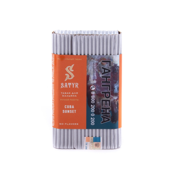 Табак Satyr Cubana Sunset 100 грамм в Новосибирске