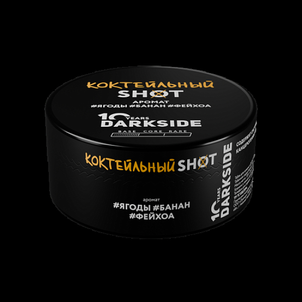Табак Darkside Shot Коктельный 120 грамм в Новосибирске