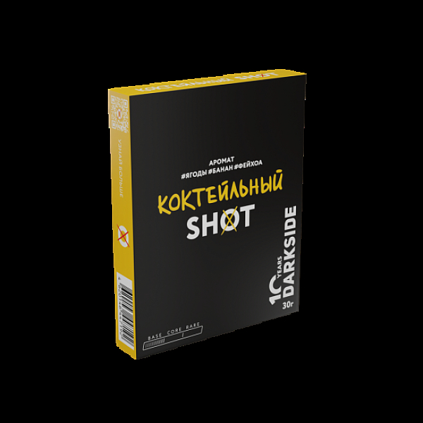 Табак Darkside Shot Коктельный 30 грамм в Новосибирске