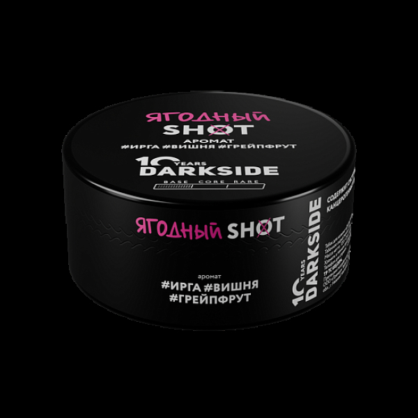 Табак Darkside Shot Ягодный 120 грамм в Новосибирске