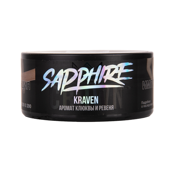 Табак Sapphire Crown Kraven 100 грамм в Новосибирске