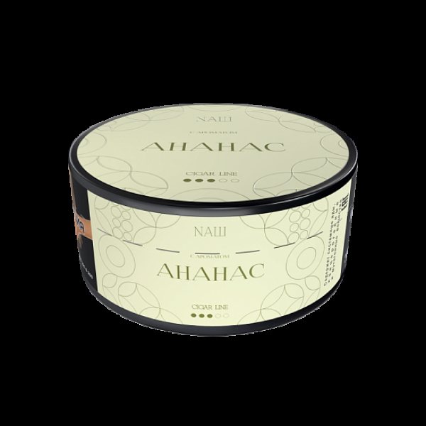 Табак Nаш Cigar Ананас 120 грамм в Новосибирске