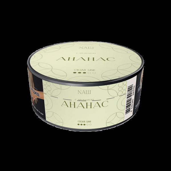 Табак Nаш Cigar Ананас 30 грамм в Новосибирске