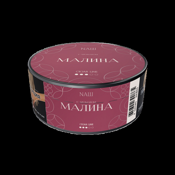Табак Nаш Cigar Малина 30 грамм в Новосибирске
