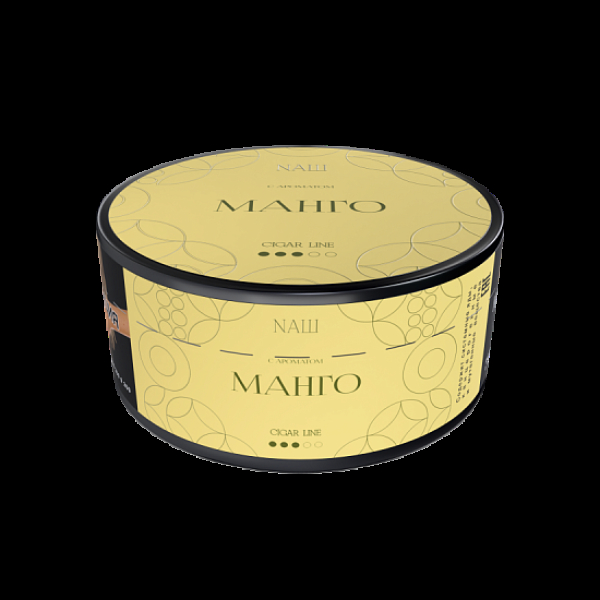 Табак Nаш Cigar Манго 120 грамм в Новосибирске
