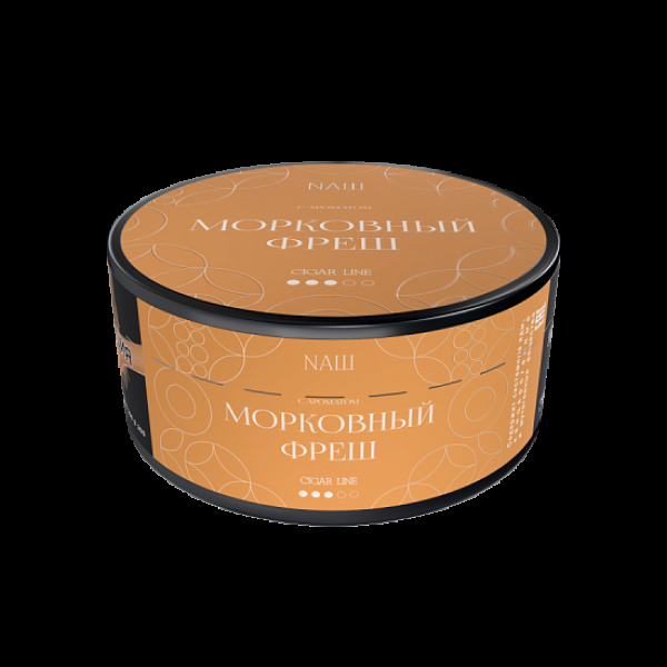 Табак Nаш Cigar Морковный Фреш 120 грамм в Новосибирске