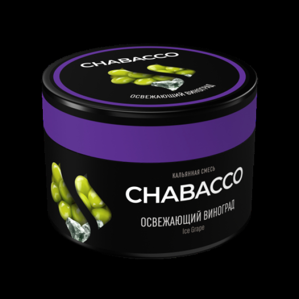 Бестабачная смесь Chabacco Medium Ice Grape 40 грамм в Новосибирске