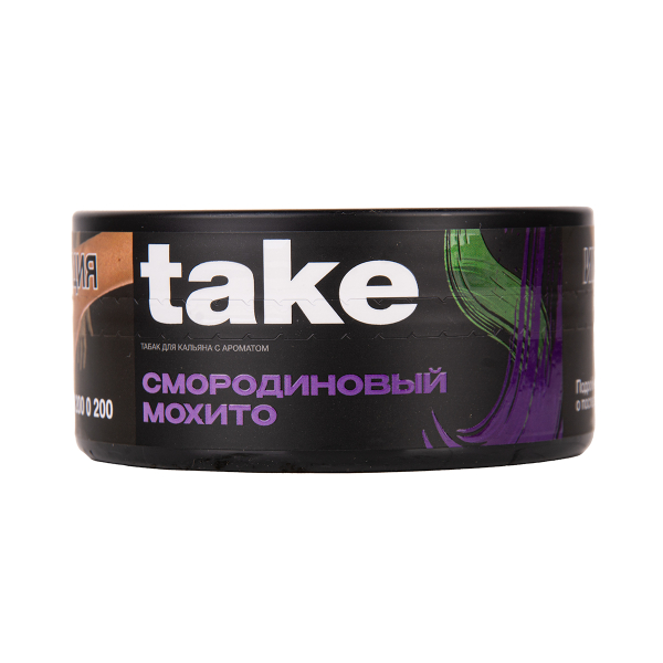 Табак TAKE Black Currant Mojito 100 грамм в Новосибирске