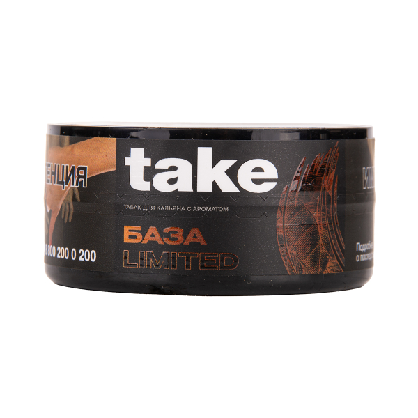 Табак TAKE Base 25 грамм в Новосибирске