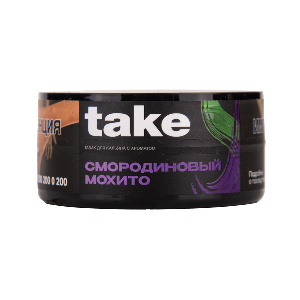 Табак TAKE Black Currant Mojito 25 грамм в Новосибирске