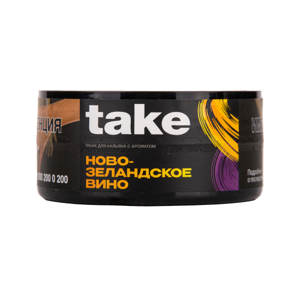 Табак TAKE New Zealand Wine 25 грамм в Новосибирске
