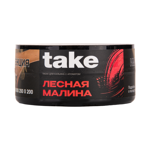 Табак TAKE Wild Raspberry 25 грамм в Новосибирске