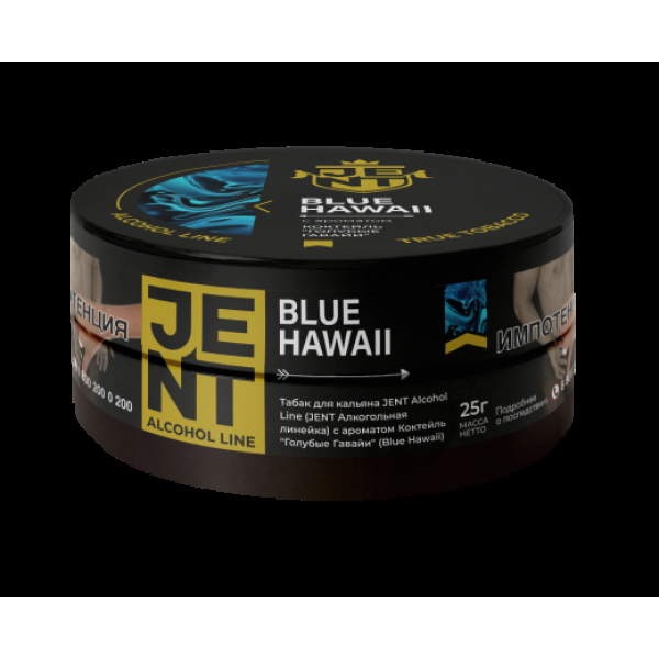 Табак Jent Blue Hawaii Коктейль Голубые Гавайи 25 грамм в Новосибирске