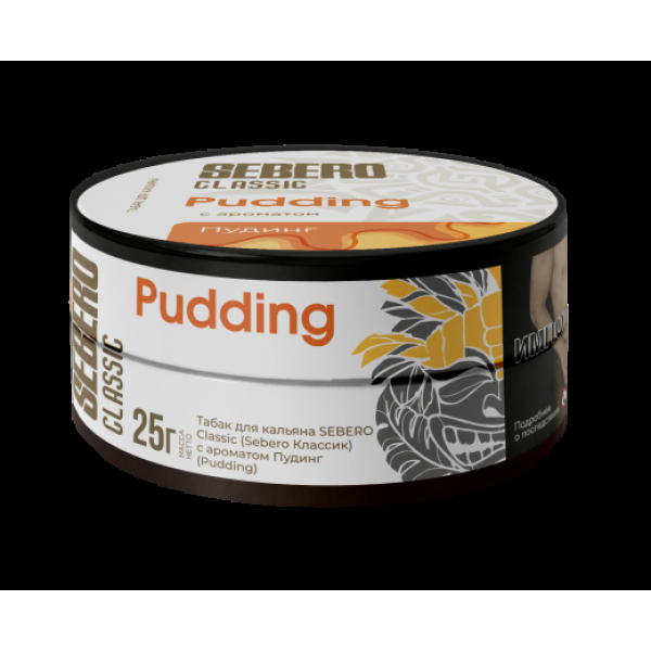 Табак Sebero Pudding 25 грамм в Новосибирске