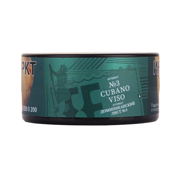 Табак Satyr Cubano   Viso 25 грамм в Новосибирске