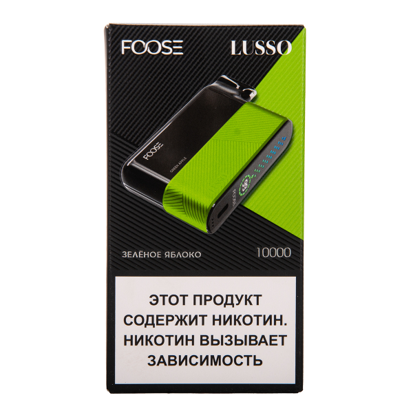 Электронка Foose Lusso Зелёное Яблоко 10000 затяжек в Новосибирске
