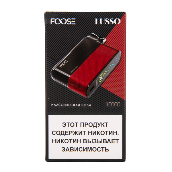 Электронка Foose Lusso Классическая Кола 10000 затяжек в Новосибирске