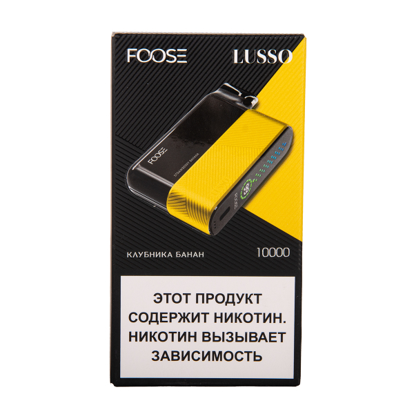 Электронка Foose Lusso Клубника Банан 10000 затяжек в Новосибирске