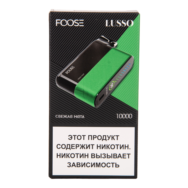 Электронка Foose Lusso Свежая Мята 10000 затяжек в Новосибирске