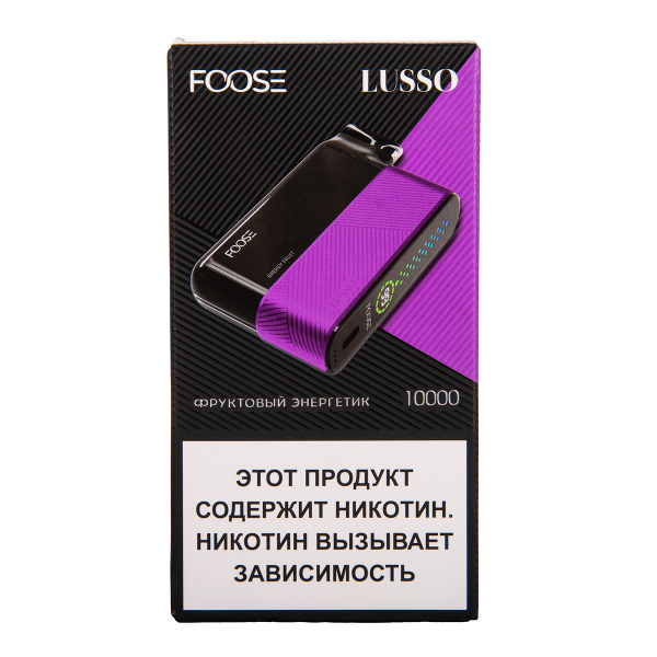Электронка Foose Lusso Фруктовый Энергетик 10000 затяжек в Новосибирске