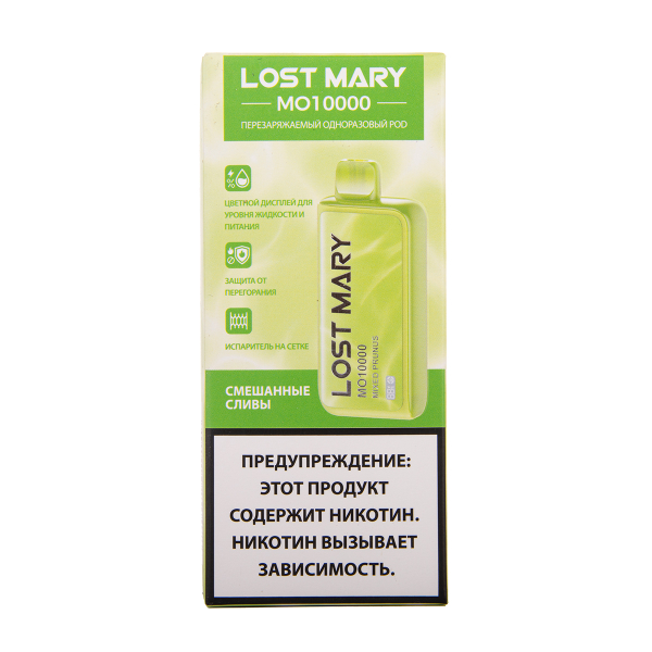 Электронка Lost Mary MO10000 Смешанные Сливы 10000 затяжек в Новосибирске