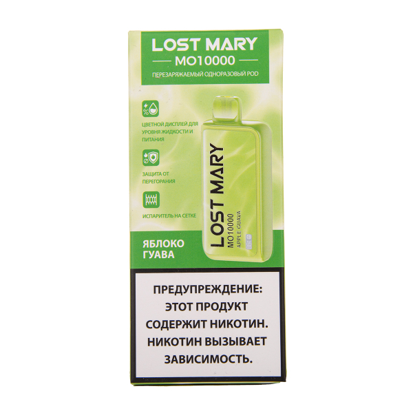 Электронка Lost Mary MO10000 Яблоко Гуава 10000 затяжек в Новосибирске