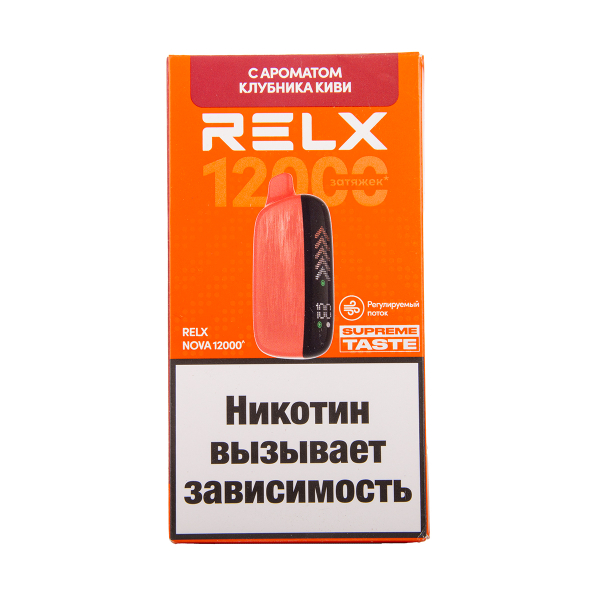 Электронка RELX Nova Клубника Киви 12000 затяжек в Новосибирске