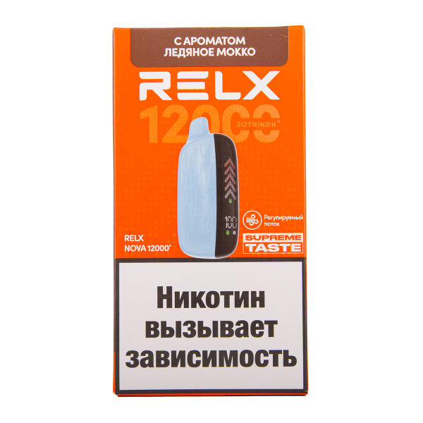 Электронка RELX Nova Ледяное Мокко 12000 затяжек в Новосибирске